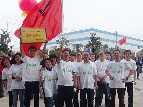 健身長跑優秀組織獎